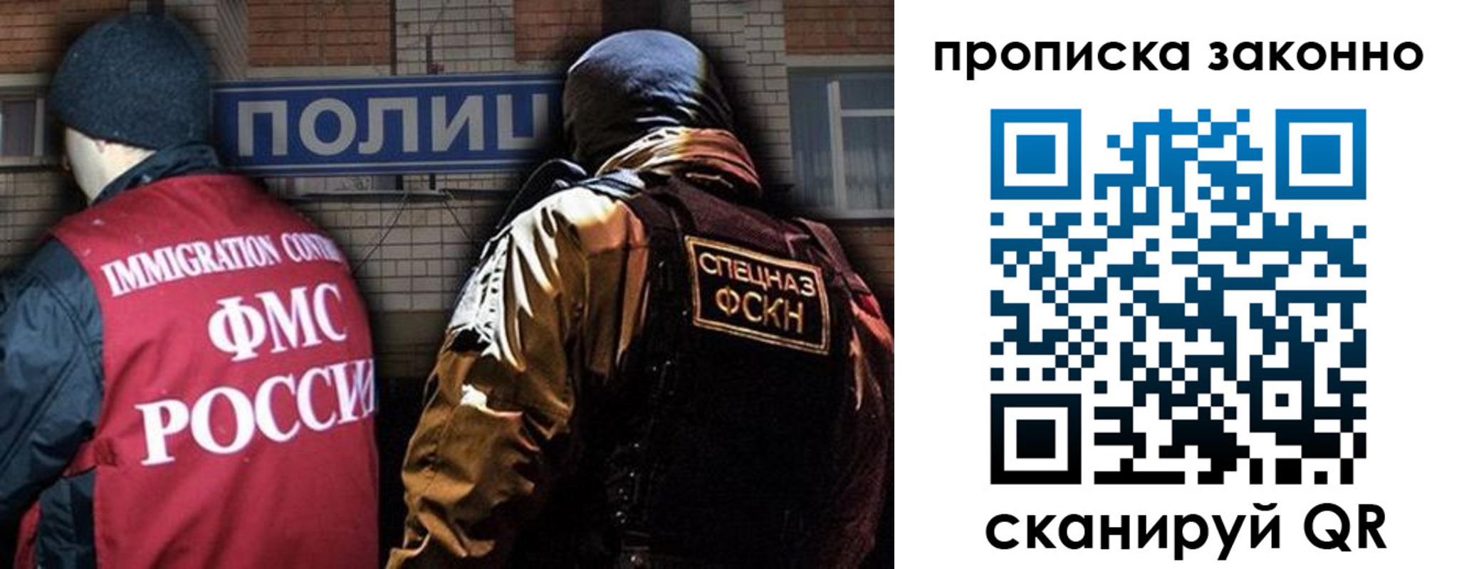 прописка штамп в Аткарске